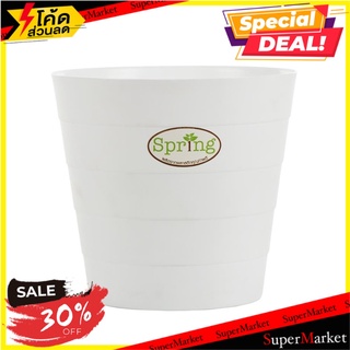 กระถางพลาสติก SPRING SP-03 26x26x25 ซม. สีขาว กระถางต้นไม้และอุปกรณ์ PLANT POT SPRING SP-03 26X26X25CM WHITE อุปกรณ์ตกแต