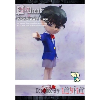 Lora PZ1 โมเดลกระดาษ รูปนักสืบโคนัน Shinichi Kudo Classic Edition 3d แฮนด์เมด DIY