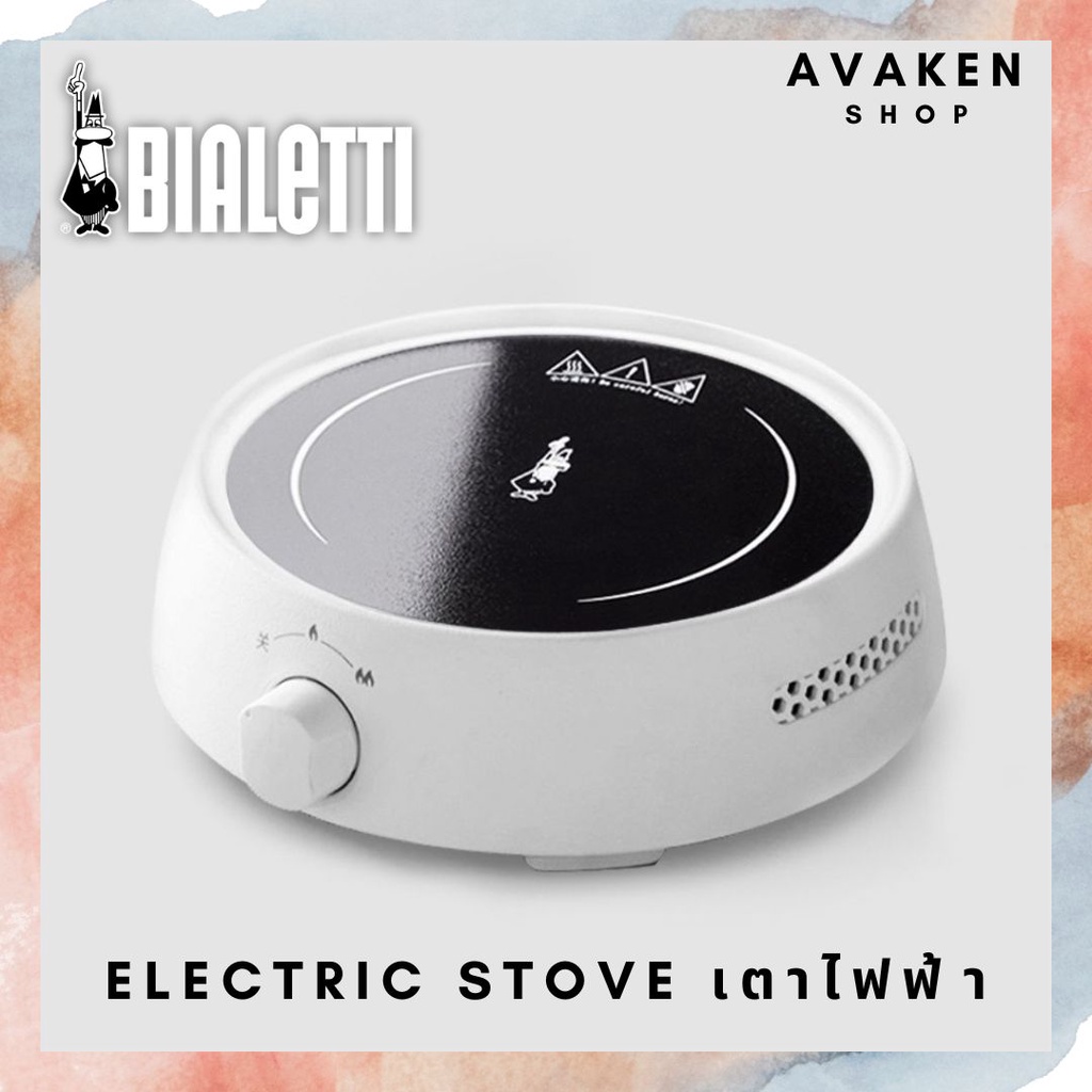 Bialetti Electric Stove เตาไฟฟ้า เตาต้มกาแฟ เตาเซรามิก ของแท้ 100