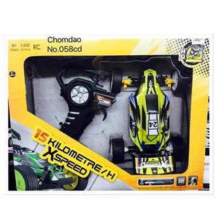 รถบังคับวิทยุ รถแข่งของเล่น Chomdao Shop รถบังคับ MAD RUNNER X-SPEED No.058cd