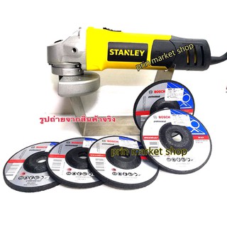 STANLEYเครื่องเจียร4นิ้ว 600w รุ่น STEL810 +BOSCH ใบเจียรหนา 4 นิ้ว/ 5 ใบ