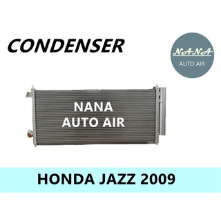 แผงแอร์ honda jazz 2009 คอยล์ร้อน รังผึ้งแอร์ แผงรังผึ้ง แผงคอยล์ร้อน ฮอนด้า แจ๊ซ  2009