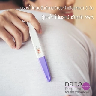 (ไม่ระบุชื่อสินค้า) Nano Preg Test ชุดตรวจการตั้งครรภ์ ตรวจท้องได้แม่นยำ99% รู้ผลไวภายใน 40 วินาที