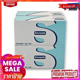 เซพแพ็ค กระดาษเช็ดหน้า 150 แผ่น 4 กล่องSavepak Facial Box Tissue 150 Sheets x 4 Boxes