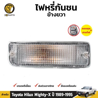 ไฟตัดหมอก ข้างขวา สำหรับ Toyota Hilux ปี 1989-1997