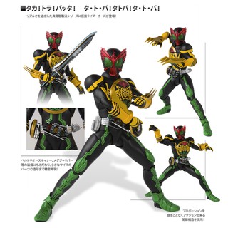 S.H.Figuarts (Shinkocchou Seihou) Kamen Rider OOO TaToBa Combo "Kamen Rider OOO"4573102570550