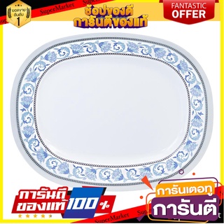 จานเมลามีนเปล 14" SUPERWARE POEM อุปกรณ์ใส่อาหาร MELAMINE OVAL PLATE 14" SUPERWARE POEM