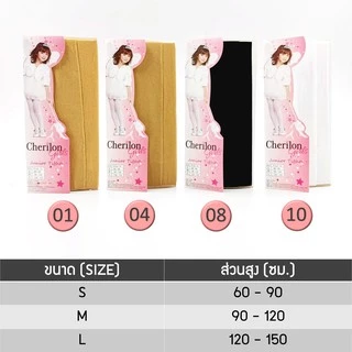 CHERILON Girls Junior Tights เชอรีล่อน ถุงน่อง ถุงน่องเด็ก สีขาว สีดำ สีเนื้อ ความสูง 60-150 ซม ONSY-PHTP20 * NSG-GLJT