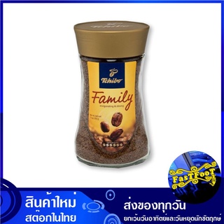 แฟมิลี่ กาแฟสำเร็จรูป 200 กรัม ทชิโบ Tchibo Family Instant Coffee กาแฟ กาแฟพร้อมชง เครื่องดื่มสำเร็จรูป