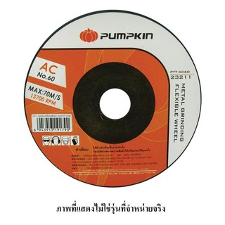 แผ่นไฟเบอร์เจียรเหล็กบาง 4นิ้ว พัมคิน 23212 Thin sheet grinding iron 4 inch Pumkin 23212