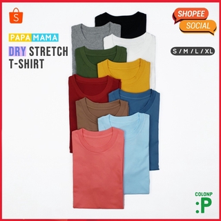 QolonP :P เสื้อยืดสีพื้น คอกลม (ผู้ใหญ่) มีให้เลือก 10 สี