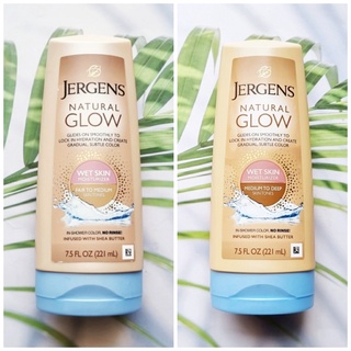 (Jergens®) Natural Glow Wet Skin Moisturizer 221 ml เจอร์เกนส์ โลชั่น เปลี่ยนผิวเป็นสีแทน