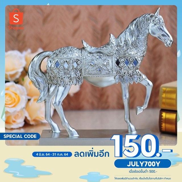 เหลือ 1,540.- เมื่อใช้โค้ด JULY700Y เรซิ่นมงคลม้าเงินเสริมบ้านรุ่งเรืองของแต่งบ้างเสิรมมงคล ขนาด 8*2