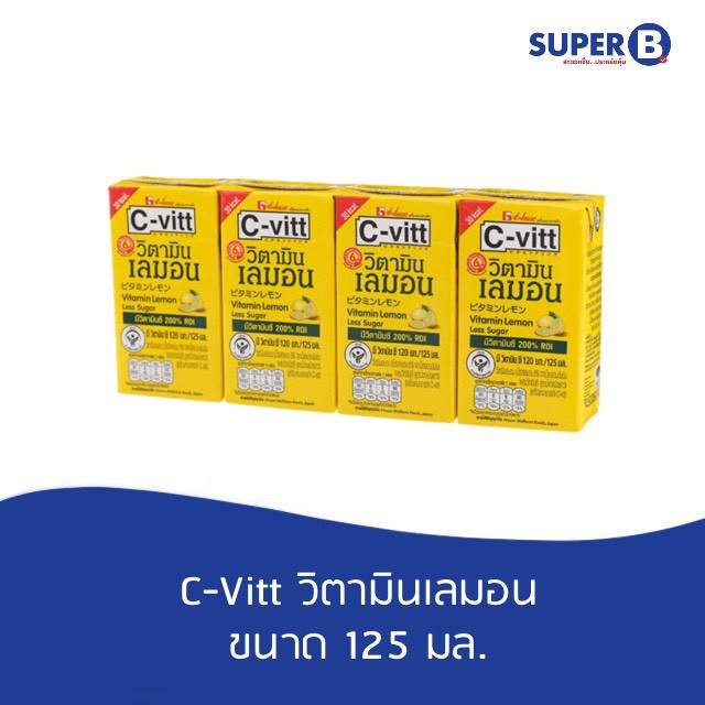 C-vitt วิตามินซีเลมอน 125 มล.