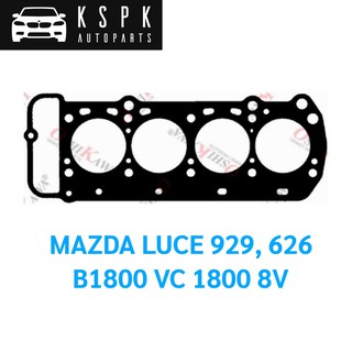 ประเก็นฝาสูบ MAZDA LUCE 929, 626 B1800 VC 1800 8V