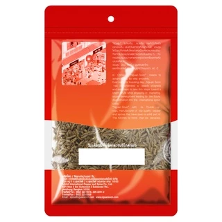 ง่วนสูน เม็ดยี่หร่า 50 g ซอง Cumin Seed