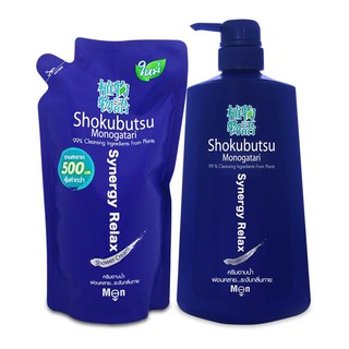 Shokubutsu For Men ครีมอาบน้ำ โชกุบุสซึ สูตรผ่อนคลาย ระงับกลิ่นกาย Synergy Relax 500 ml + Refill 500 ml LIONSOS