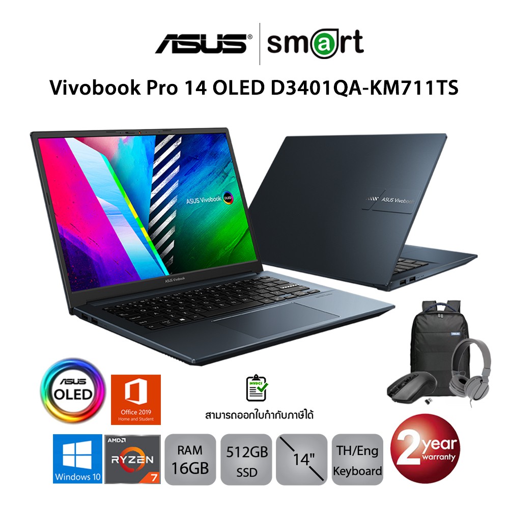 [ลด 1,112.-โค้ด SMARTND12]  Asus Vivobook Pro 14 OLED D3401QA-KM711TS AMD Ryzen 7 5800H/16GB/512GB/1