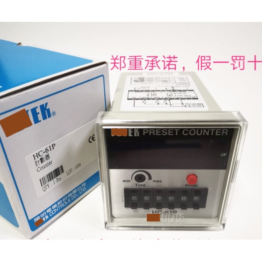 SZ HC-61P ใหม่เอี่ยมและเคาน์เตอร์สินค้าดั้งเดิม