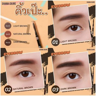 ดินสอเขียนคิ้วไส้เล็ก  sivanna brow Arcade (HF206)   เขียนเส้นต่อเส้น พร้อมแปรงปัดคิ้ว