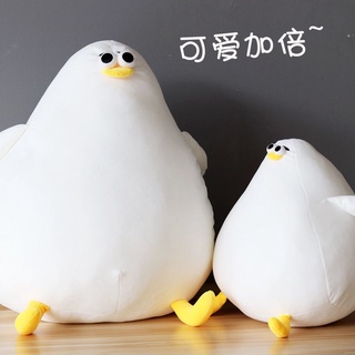 ☃☎toys Denmark odd mental retarded seagull doll doll plush toy sleeping pillow doll children s birthday gift female jupa