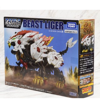 [ของแท้ พร้อมส่ง]Takara Tomy Zoids ZW25 Beast Liger