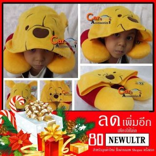 ลิขสิทธิ์แท้ 100% พร้อมส่ง! หมอนรองคอมีฮู้ดหมีพูห์ Winnie the Pooh