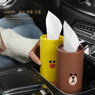 LINE FRIENDS Cartoon Car Tissue Canister Cute and Creative Car Tissue Box Tissue Box Round Tissue Canister Auto Supplies Girls Tissue Box