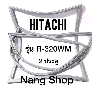 ขอบยางตู้เย็น Hitachi รุ่น R-320WM (2 ประตู)