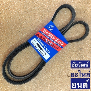 สายพาน เบอร์ 12.5 x 1475 (57”) (ร่องฟัน) สำหรับรถยนต์ทั่วไป