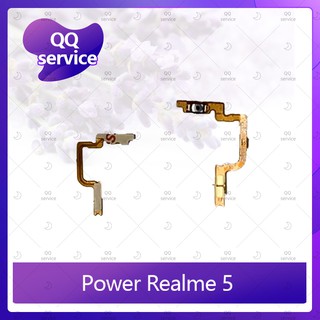 power Realme 5/realme5 อะไหล่แพรสวิตช์ ปิดเปิด Power on-off (ได้1ชิ้นค่ะ) อะไหล่มือถือ คุณภาพดี QQ service