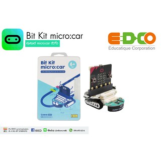 ชุดการเรียนรู้ Bit kit micro:car