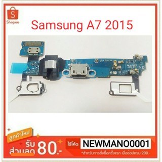 ชุดบอร์ดชาร์จ Samsung A72015(แพตูดชาร์จ  A7 2015) รับประกัน 1 เดือน