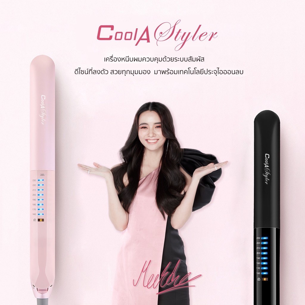 ซื้อ Coolastyler เครื่องหนีบผม หน้าจอสัมผัส เครื่องม้วนผม2IN1 ที่หนีบผม มอก. หนีบผม อุปกรณ์ทำผม แกนม้วนผม ที่ม้วนผม ม้วนผม