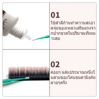 NATUHANA 10ml ขนตา ก่อน ขยายเวลา ขนตาปลอม เครื่องสำอา สำหรับต่อขนตา