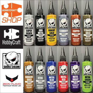 &lt;HC-Shop&gt;Skull Color_Metallic Color