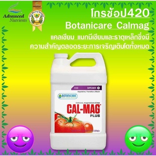 Cal-mag Botanicare CalMag Plus เสริมแคลเซียม และแมกนีเซียม ผลิตภัณฑ์​ที่ดีที่สุ​ด Cal mag Micronutrients