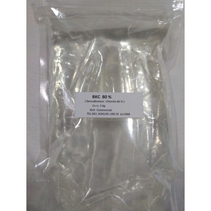 BKC 80 % หรือ SANISOL C - 80 ขนาด 1 กก