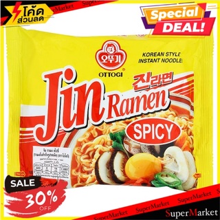 🔥ขายดี!! โอโตกิ จิน ราเมง สไปซี่ ราเม็งกึ่งสำเร็จรูปรสเผ็ด 120กรัม Ottogi Jin Ramen Spicy Korean Style Instant Noodle 12