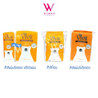 Vivii pure cotton 100% วีวี่ สำลีแผ่น สำลีก้อน