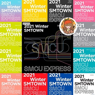 [พร้อมส่ง] ❄️ SM TOWN - 2021 Winter SMTOWN : SMCU EXPRESS &lt;NCT/aespa/Red velvet/Super Junior&gt;