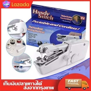 🔥พร้อมส่ง🔥จักรเย็บผ้าไฟฟ้าขนาดเล็กพกพา CS-101B จักรเย็บผ้าปิดผนึกตะเข็บ จักรเย็บผ้าแบบมือขนาดเล็ก