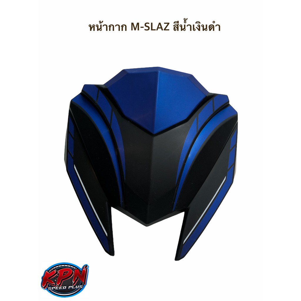 หน้ากาก M-SLAZ สีน้ำเงินดำ /สีเทาดำ