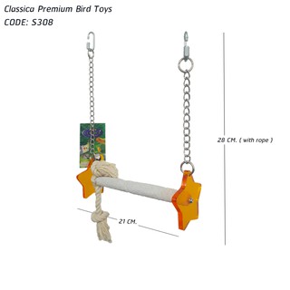 S308 : Classica Premium Bird Toys คอนลับเล็บแบบชิงช้า (รูปดาว)