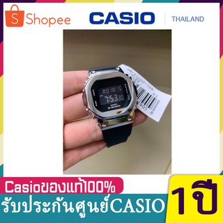 (สินค้ามาใหม่ล่าสุด) G-SHOCK รุ่น GM-S5600-1 นาฬิกาข้อมือสำหรับผู้หญิงต้นกำเนิด