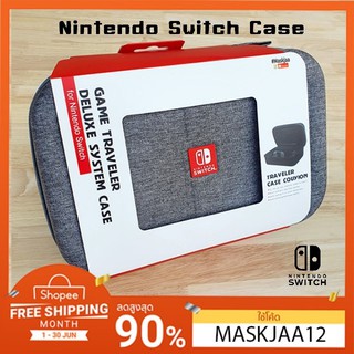 Nintendo switch Case GREY