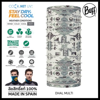 Buff Coolnet UV+ Dhal Multi ผ้าบัฟกันแดด ของแท้100% จากประเทศสเปน