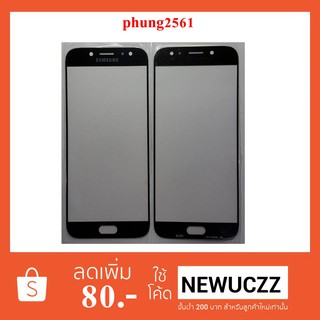 กระจกหน้าทัชสกรีน Samsung J7 Plus,C710 ดำ ขาว