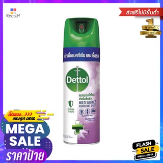 สเปรย์ทำความสะอาดฆ่าเชื้ออเนกประสงค์ DETTOL LAVENDER 450 มล.HYGIENE MULTI USE DISINFECTANT SPRAY DETTOL 450ml LAVENDER