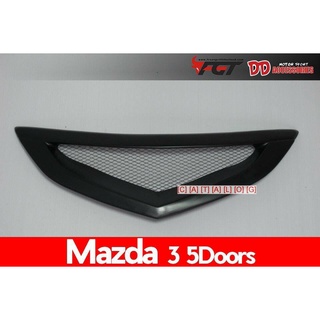 B.S.D กระจังหน้าแต่ง MAZDA 3 (5 DOORS) สีดำด้าน งาน ABS ทรงตระแกรง